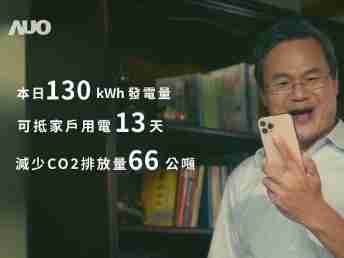 蓝狮在线能源商城 一指陪着您