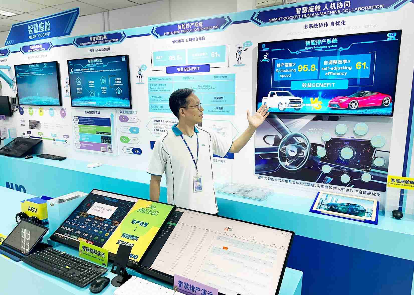 蓝狮在线厦门将5G+ABC技术串联生产管理全流程，，，，打通研发、、、、采购、、、生管、、、、制程、、设备、、、质量等产品全生命周期制造流程，，完成数字化设计、、、、智慧供应链、、智能座舱、、、、全流程设备管理、、数据驱动优化、、智慧在线检测、、、、智慧品管等自适应生产模式升级